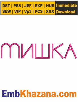 Mishka Logo Embroidery Design